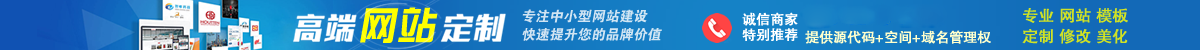 蘭州網(wǎng)絡公司，蘭州網(wǎng)站建設，蘭州小程序開發(fā)，蘭州靈狐網(wǎng)絡科技有限公司